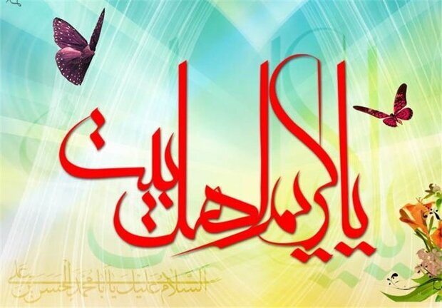 لزوم بهره مندی از برکات معنوی سفره کریم اهل بیت(ع) لزوم بهره مندی از برکات معنوی سفره کریم اهل بیت(ع)