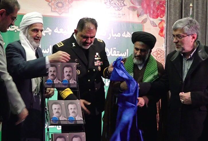 کتاب شهید غلامعلی بایندر در سنندج رونمایی شد کتاب شهید غلامعلی بایندر در سنندج رونمایی شد