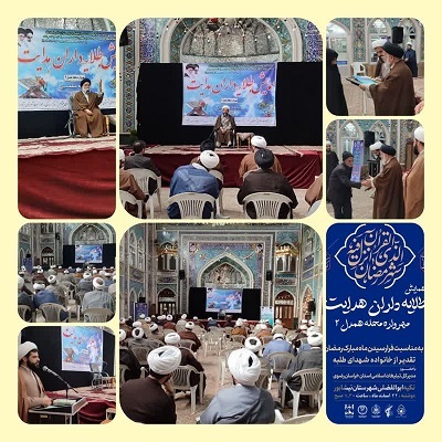 اعزام ۳۵۰ مبلغ درماه مبارک رمضان به شهرستانهای نیشابور اعزام ۳۵۰ مبلغ درماه مبارک رمضان به شهرستانهای نیشابور