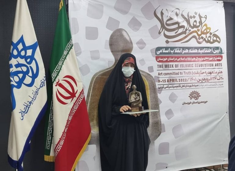 نویسنده کتاب «حوض خون» چهره برتر هنر انقلاب اسلامی خوزستان شد