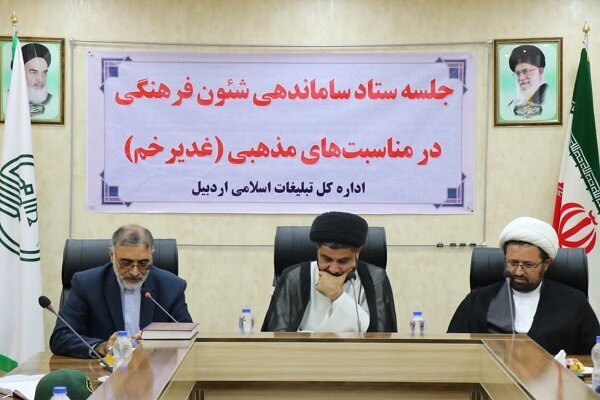 تبیین اهمیت واقعه «غدیر خم» ضرورت فرهنگی و اعتقادی جامعه است تبیین اهمیت واقعه «غدیر خم» ضرورت فرهنگی و اعتقادی جامعه است