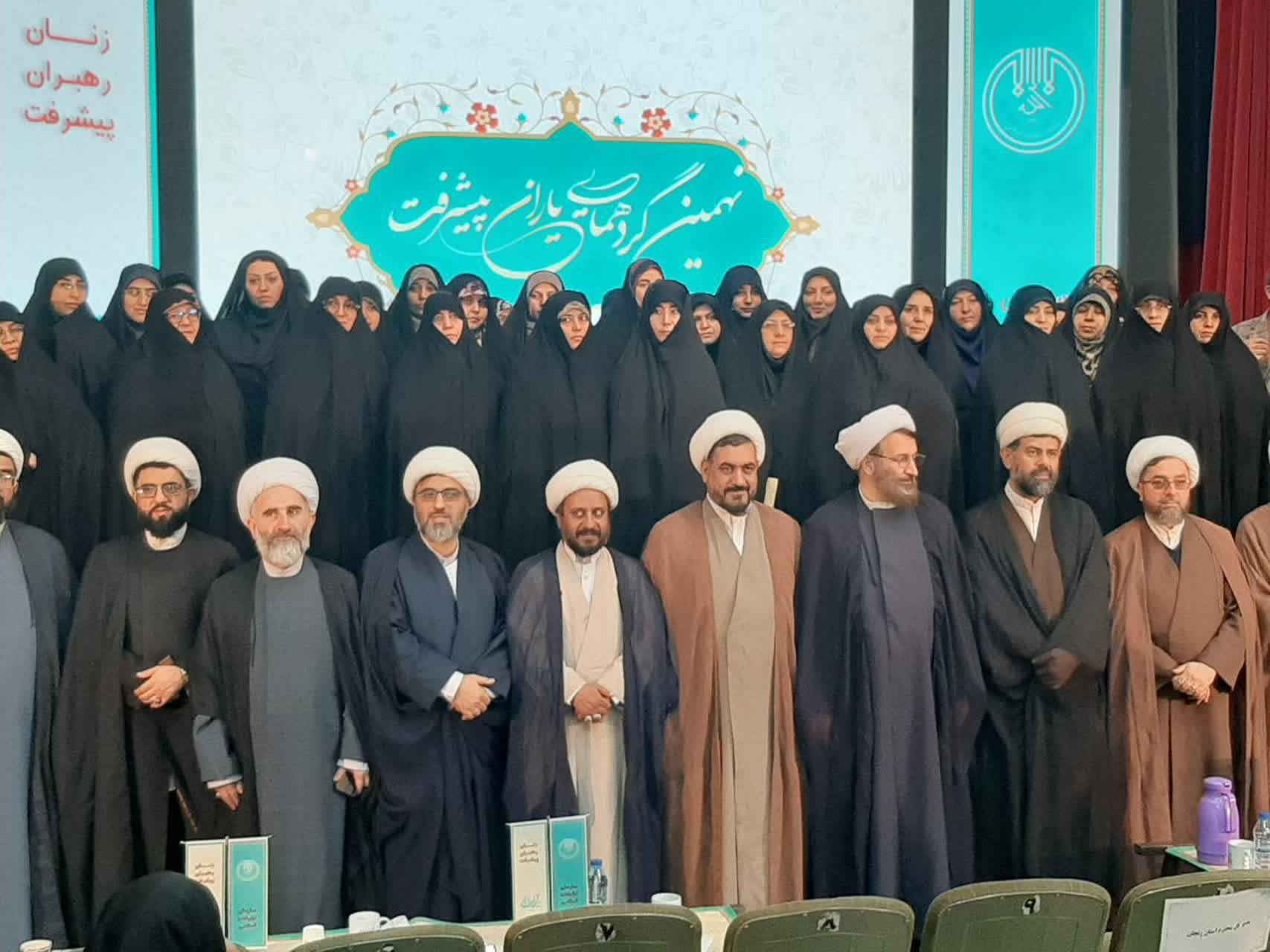 گردهمایی منطقهای «یاران پیشرفت» گردهمایی منطقهای «یاران پیشرفت»