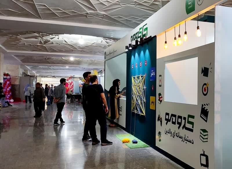 تور نمایشگاهگردی با کدومو تور نمایشگاهگردی با کدومو