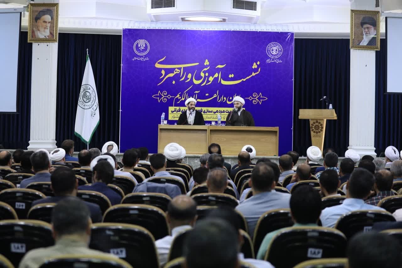 تزریق امید به جامعه؛ مسئولیت مهم خادمان قرآن کریم / قرآن محور اصلی جهاد تبیین