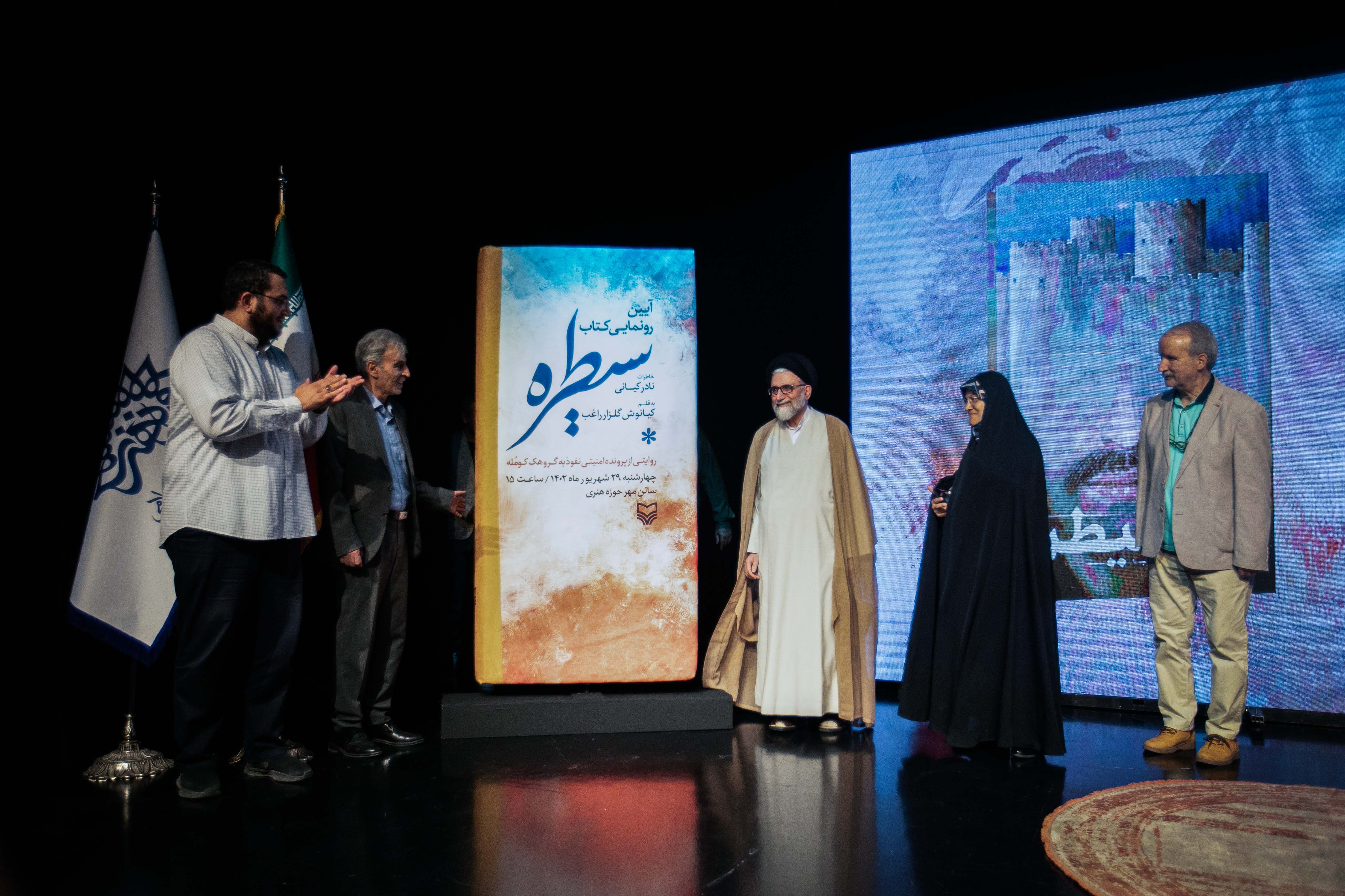 هنرمندان سرداران جهاد تبیین باشند هنرمندان سرداران جهاد تبیین باشند