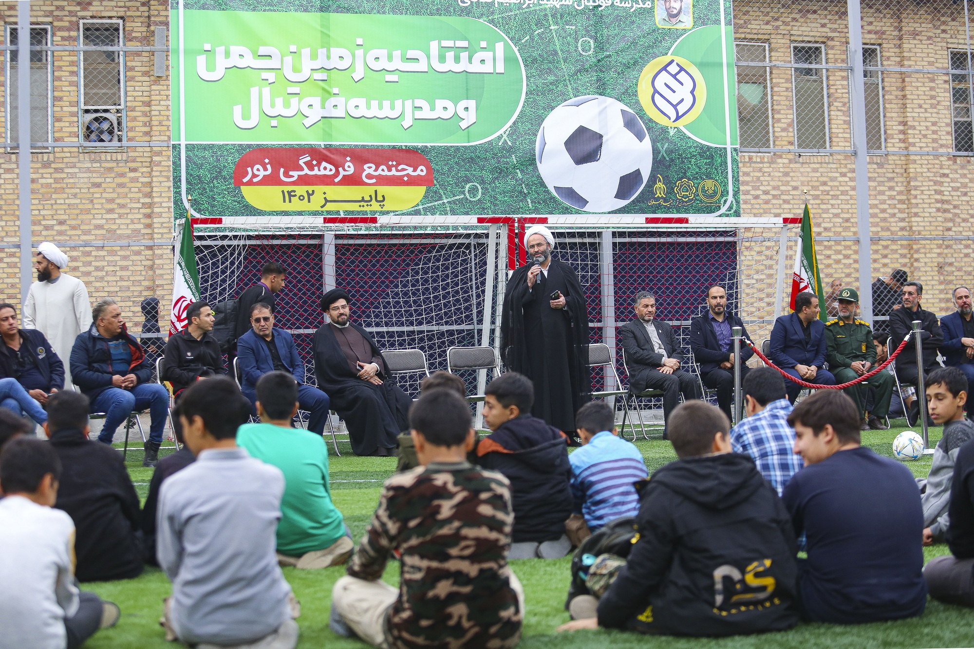 افتتاح نخستین مدرسه تربیتی فوتبال کشور در قم افتتاح نخستین مدرسه تربیتی فوتبال کشور در قم