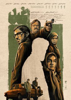 «ضد» سرانجام اکران میشود «ضد» سرانجام اکران میشود