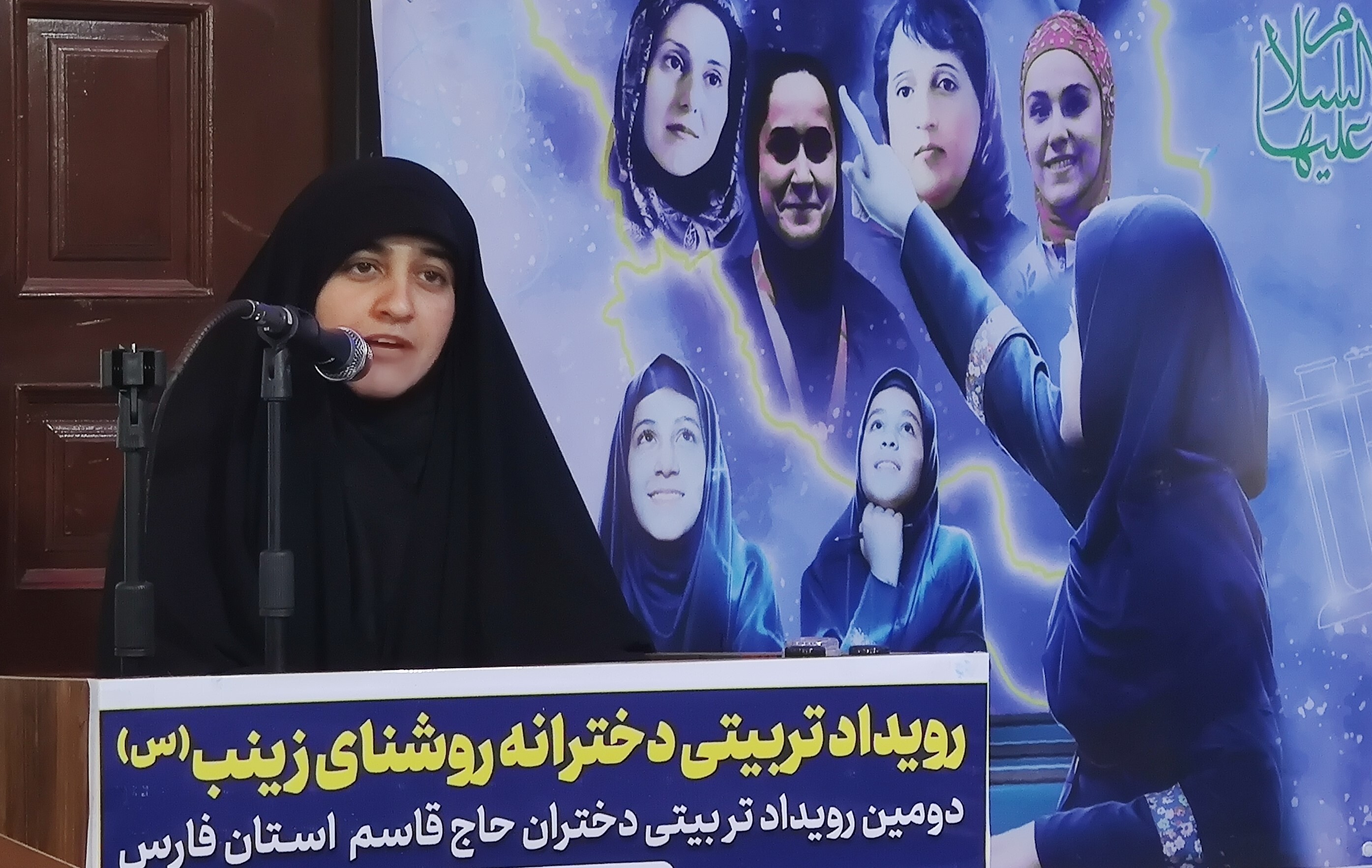 عکس با کیفیت و بهتر بارگذاری شود//////////////هدف رویداد «دختران حاج قاسم» پرورش کنشگران اجتماعی است عکس با کیفیت و بهتر بارگذاری شود//////////////هدف رویداد «دختران حاج قاسم» پرورش کنشگران اجتماعی است