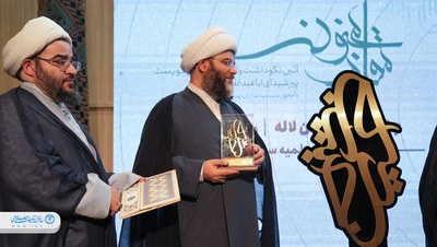 مراسم افتتاحیه رویداد مقام مجنون