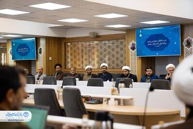 نشست هم اندیشی ویژه برنامه های ماه مبارک رمضان