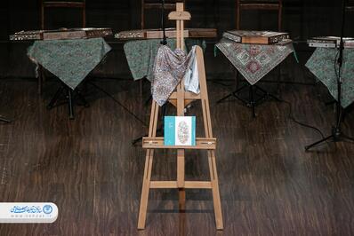 جشن سی سالگی دانشگاه سوره