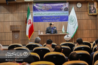 نشست تخصصی، بصیرتی استکبار ستیزی بر اساس مبانی قرآن