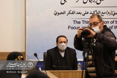 سومین نشست کنگره بین المللی اجتماعی زن با حضور استاد حسن رحیم پور ازغدی