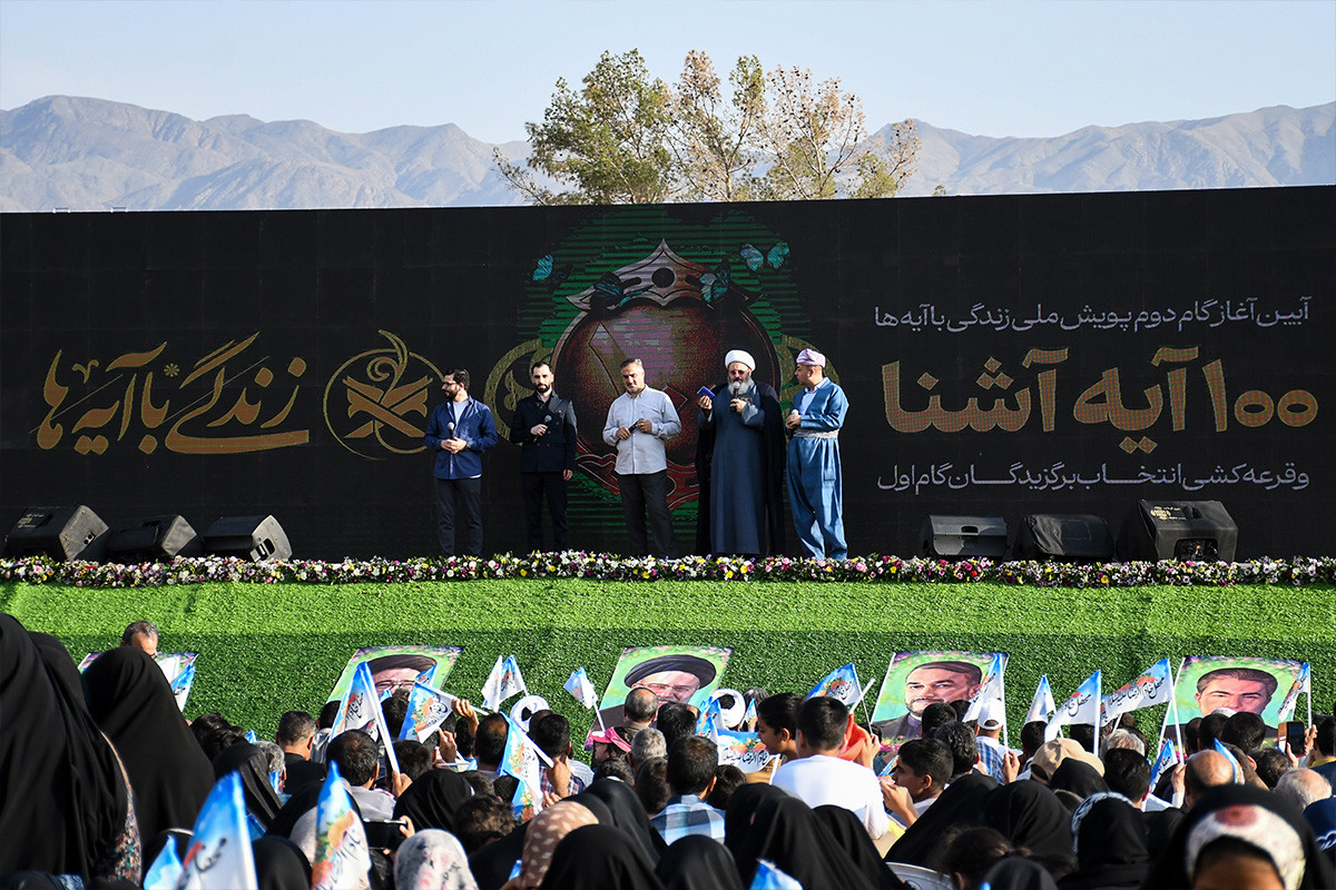 محفل قرآنی خادم الرضا (ع) در بیرجند