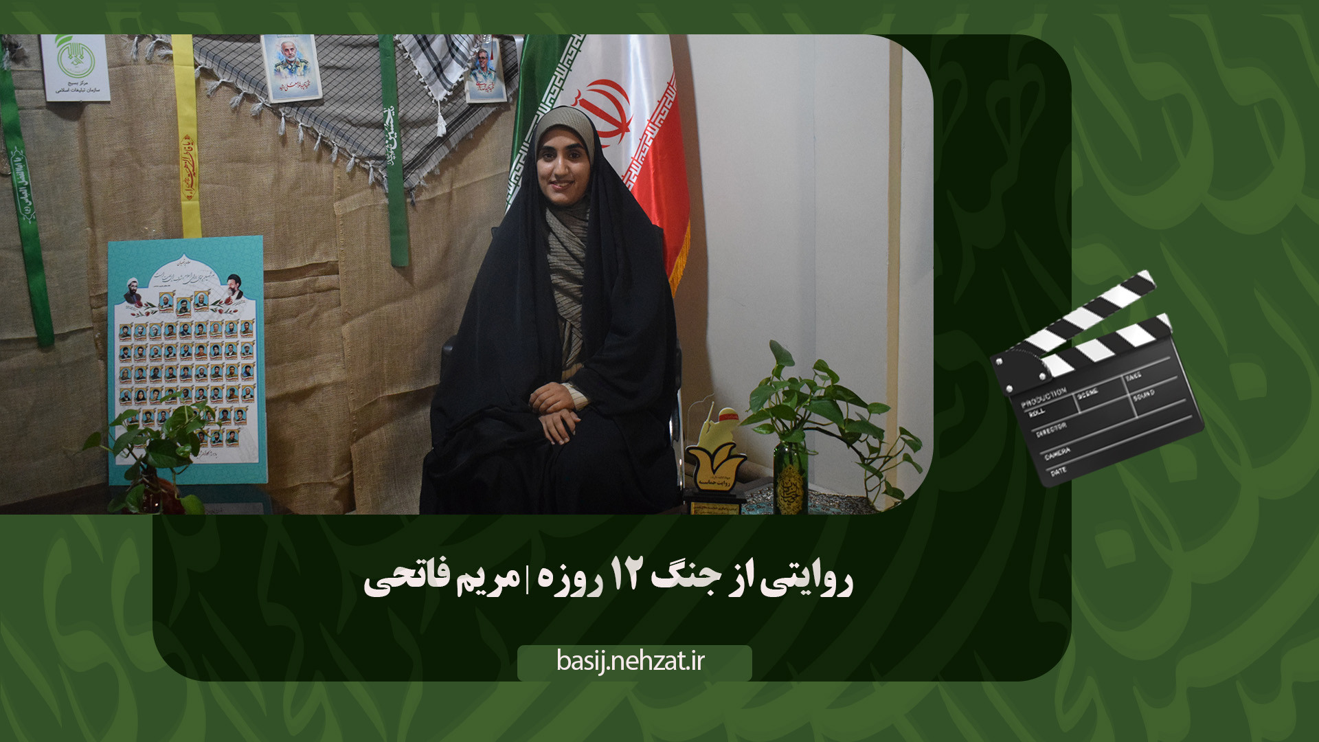 سایه های پنهان