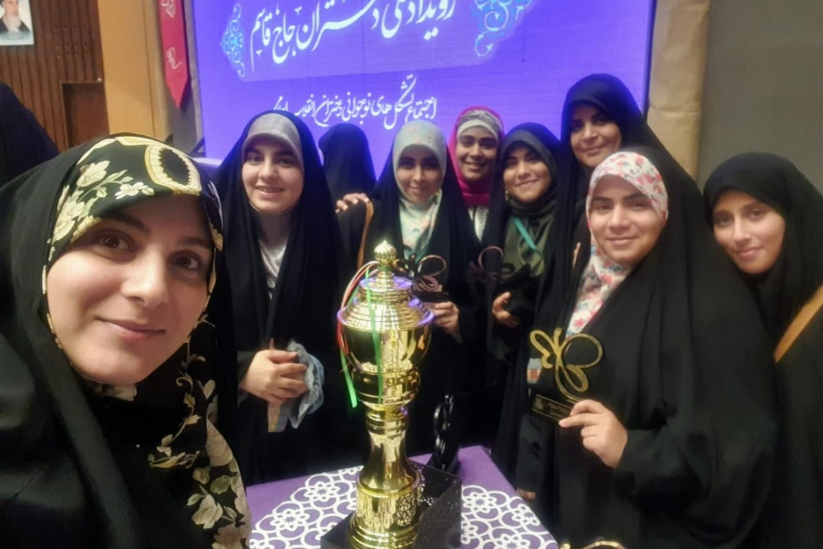 نسخه شگفت انگیز آرامش