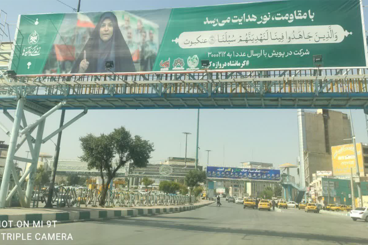 زندگی با آیه ها در مسیر اربعین