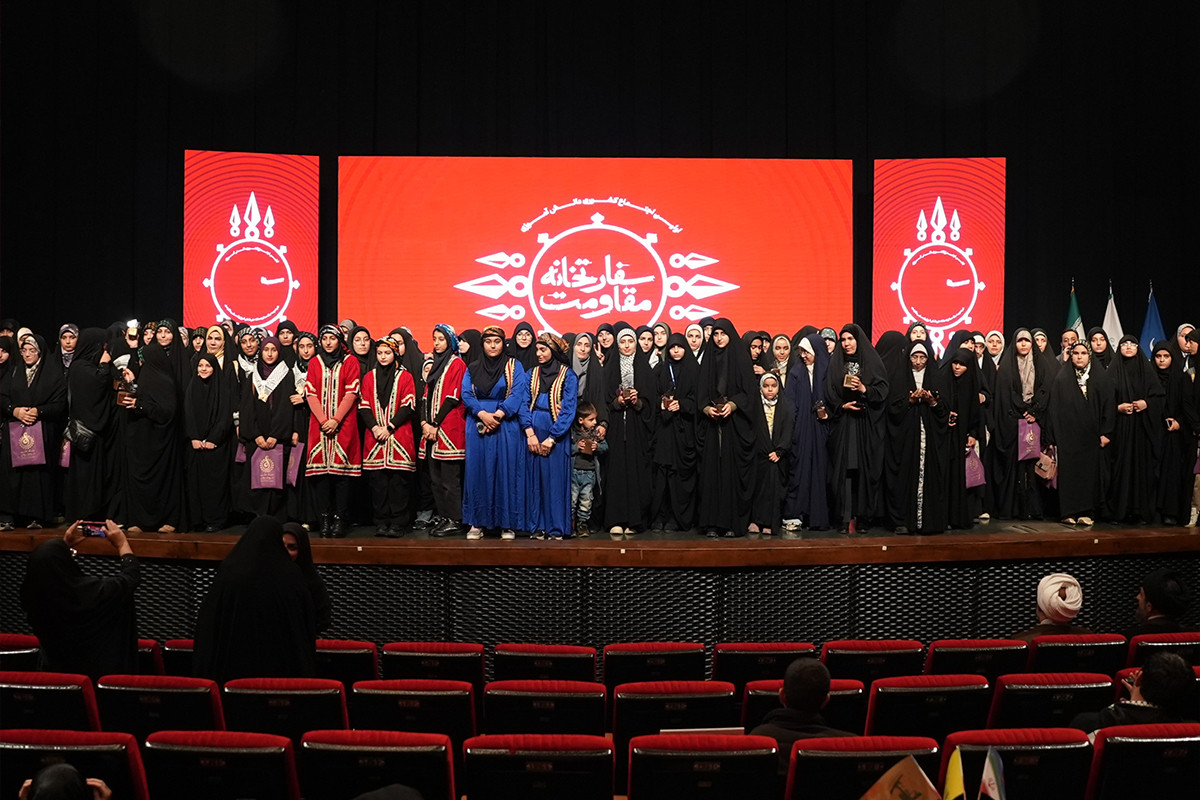 الاجتماع الوطني الأول لـ «سفارة المقاومة»