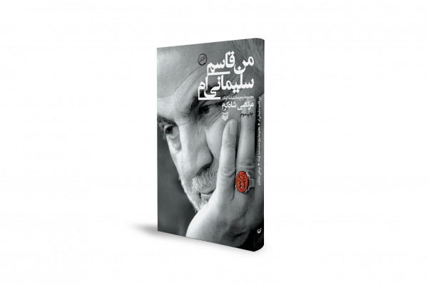 آیین سربازی، سرداری و سربداری