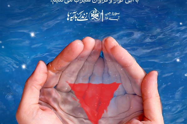 ثبت ۲۱۱۰ محفل قرآنی در پویش زندگی با آیه‌ها