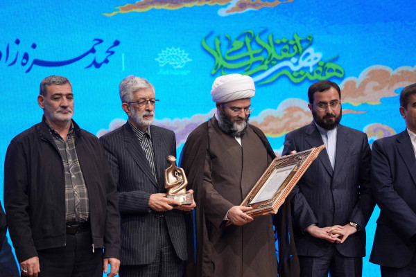 مراسم اختتامیه یازدهمین «هفته هنر انقلاب»