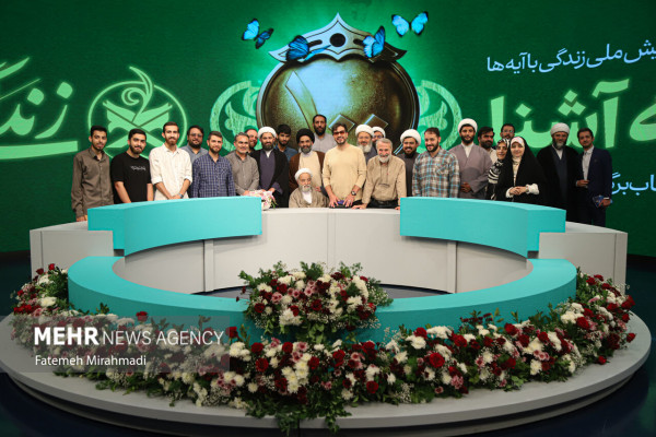 اختتامیه پویش ملی «زندگی با آیه ها»