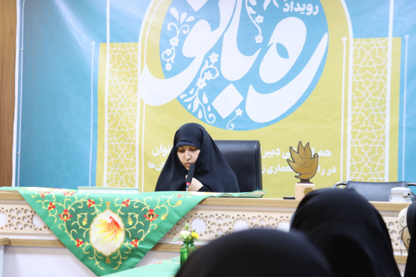 آئین افتتاحیه رویداد ملی ره‌بانو برگزار شد