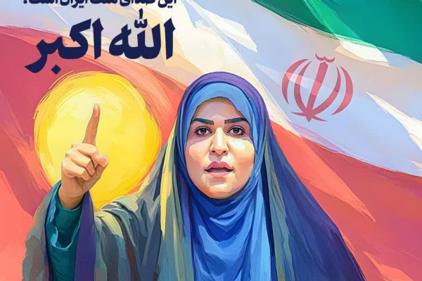 واحد خواهران جبهه فرهنگی استان بیانیه ای صادر کرد