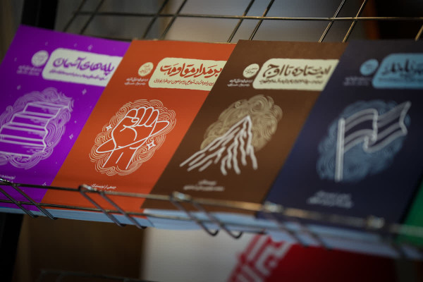 رونمایی از ۱۴ کتاب تبلیغی «زندگی با آیه‌ها»