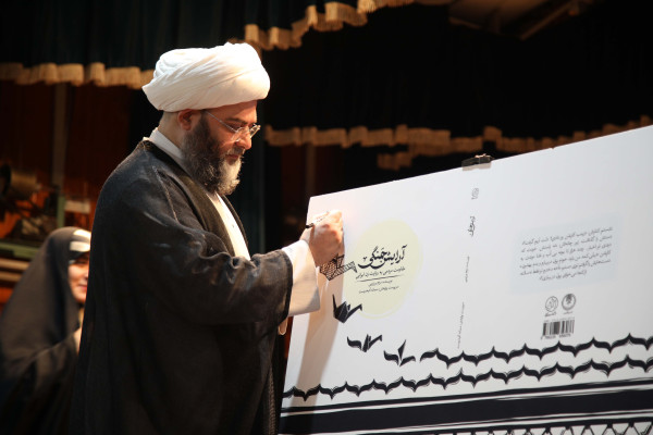 تبیین روی كاغذ