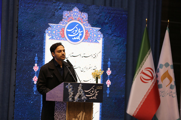 کنگره «شعر فاطمی؛ هجده سال نوری»