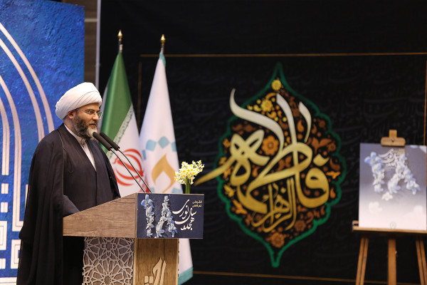 کنگره «شعر فاطمی؛ هجده سال نوری»