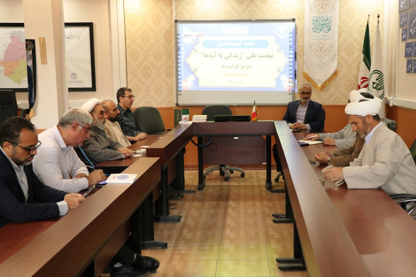 نشست آسیب‌شناسی پویش زندگی با آیه‌ها