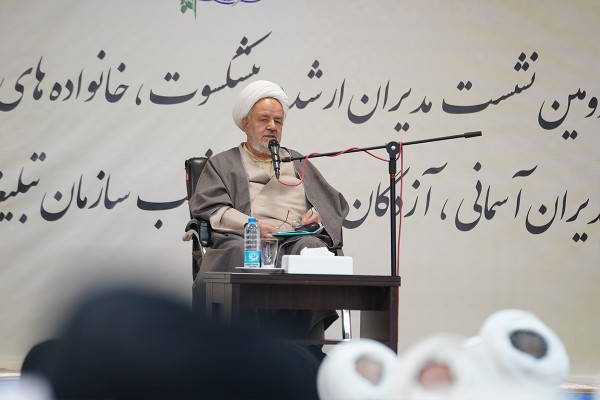 دومین نشست مدیران و خانواده‌های شهدا و ایثارگران سازمان تبلیغات اسلامی