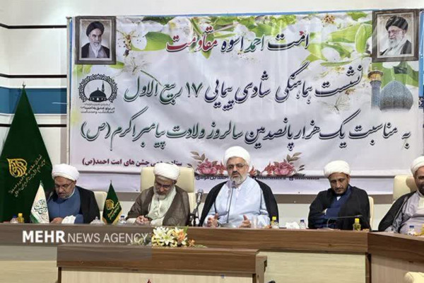 شیراز میزبان مهمانی بزرگ «امت احمد(ص)»