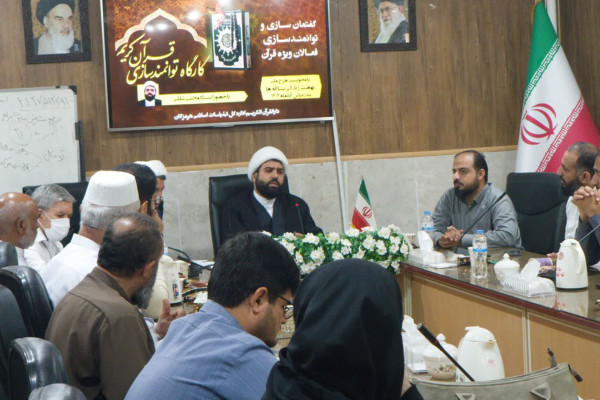 بررسی دغدغه‌ها و ارائه راهکارهای ترویجی در نخستین جلسه تخصصی قرآنی استان