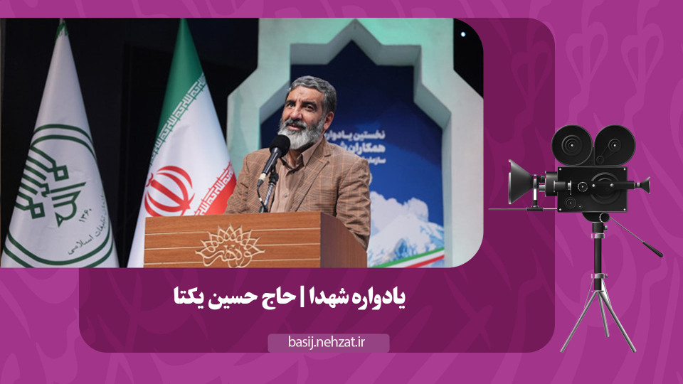 اخلاص و خلاص