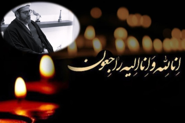 پیام تسلیت کارکنان به مناسبت درگذشت والد گرامی مدیرکل تبلیغات اسلامی