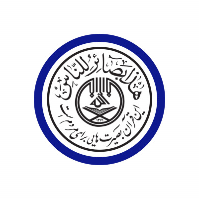 تصحیح و ارائه مجوز نشر قرآن کریم