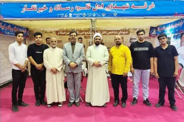 برپایی غرفه شهدای اهل قلم در نمایشگاه بزرگ روایت ایثار