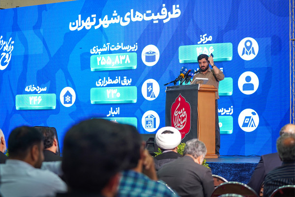 رزمایش میانداران خدمت