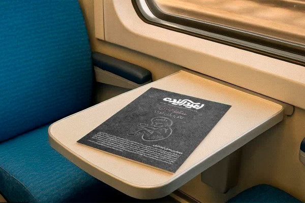 توزیع نخستین نشریه اختصاصی «امید اینده» در کوپه‌های قطار اهواز – مشهد