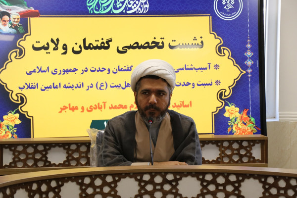 چالش‌های وحدت در عصر تفرقه‌افکنی رسانه‌ای؛ نقش نهادهای تبلیغی در تحقق انسجام امت اسلامی