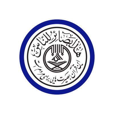 Issuance of licenses for the establishment and operation of religious and Quranic organizations