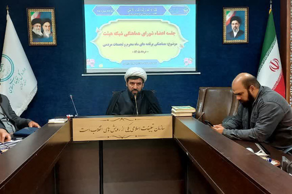 هیئات مذهبی محور مدیریت فرهنگی محرم هستند