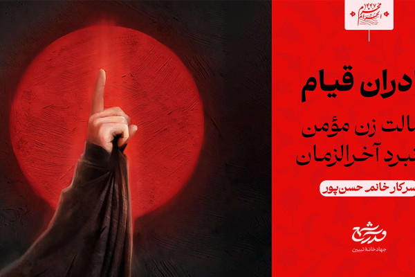 آموزش فقط با چند كلیك