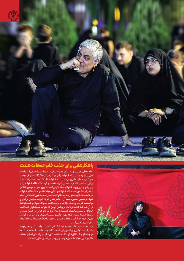 هم غصه با غزه