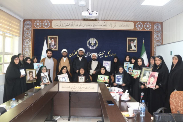 گلستان|نشست مدیرکل تبلیغات اسلامی گلستان با خواهران شهدای گرگان