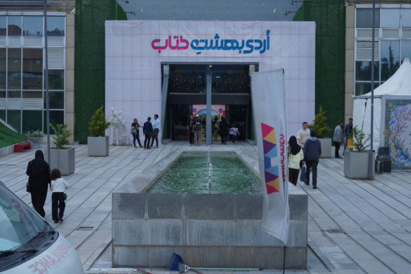 «اردیبهشت کتاب» چیدمانی هنری برای تشکیل یک زیست‌بوم فرهنگی بود