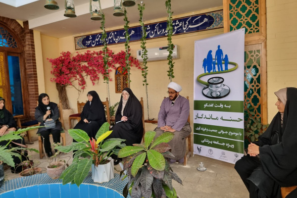 لزوم پرداختن به خانواده ایرانی و تقویت هویت آن